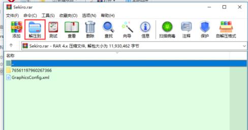 Win10如何復制只狼存檔？Win10復制只狼存檔的方法