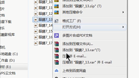 Win10如何批量修改文件后綴名？Win10批量修改文件后綴名的方法