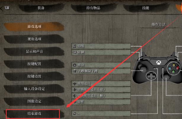 Win10如何復制只狼存檔？Win10復制只狼存檔的方法