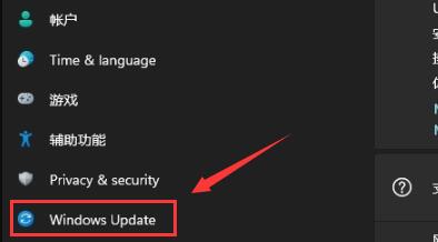 Win11如何進入安全模式？Win11進入安全模式的方法