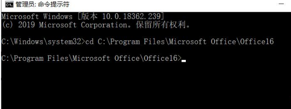 Win10更新后Office失效怎么辦？Win10更新后Office失效處理方法