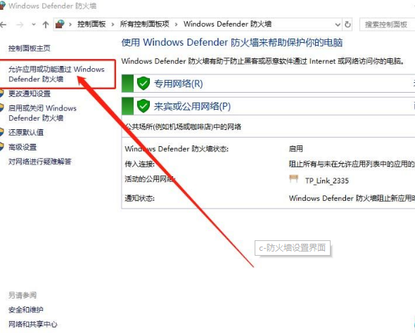 Win10搜索最新GeForce驅(qū)動(dòng)程序時(shí)遇到錯(cuò)誤必須關(guān)閉處理方法