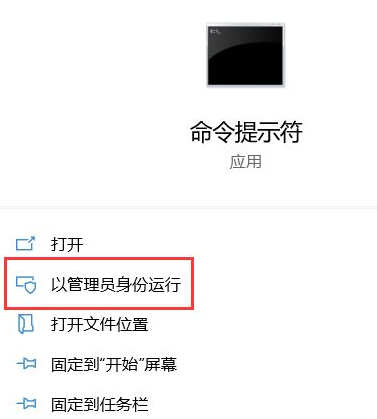 Win10更新后Office失效怎么辦？Win10更新后Office失效處理方法