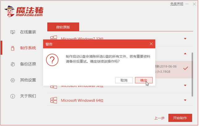 聯想小新如何重裝Win10系統?聯想小新重裝Win10教程