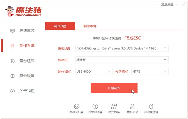 聯想小新如何重裝Win10系統?聯想小新重裝Win10教程