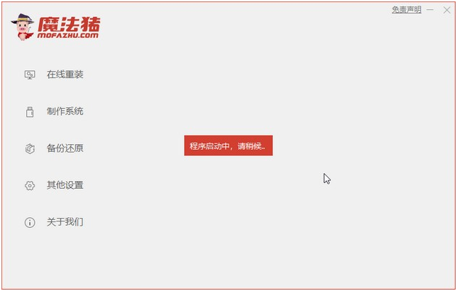 聯想小新如何重裝Win10系統?聯想小新重裝Win10教程