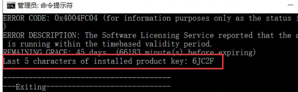 Win10更新后Office失效怎么辦？Win10更新后Office失效處理方法