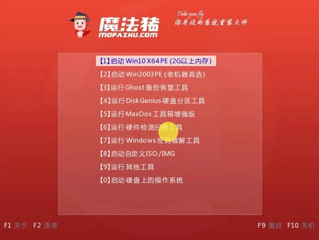 聯想小新如何重裝Win10系統?聯想小新重裝Win10教程