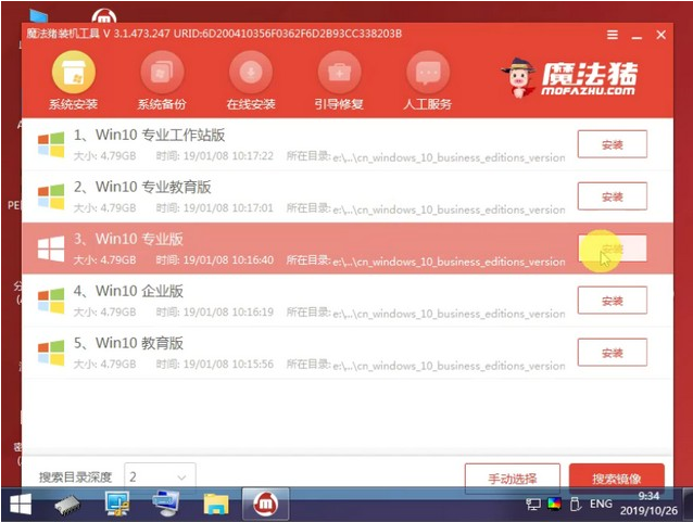 聯想小新如何重裝Win10系統?聯想小新重裝Win10教程