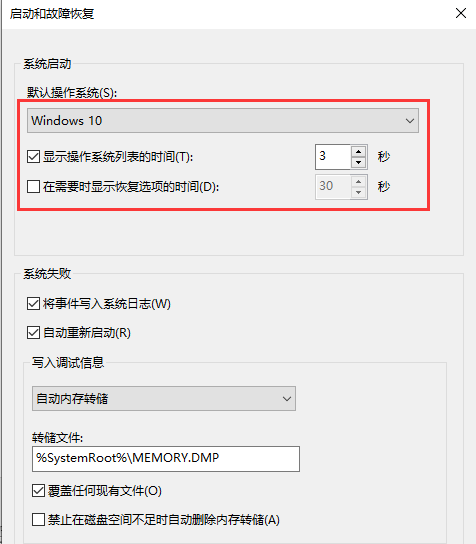 Win10設(shè)置里沒有恢復(fù)選項(xiàng)怎么辦?設(shè)置里沒有恢復(fù)選項(xiàng)解決方法