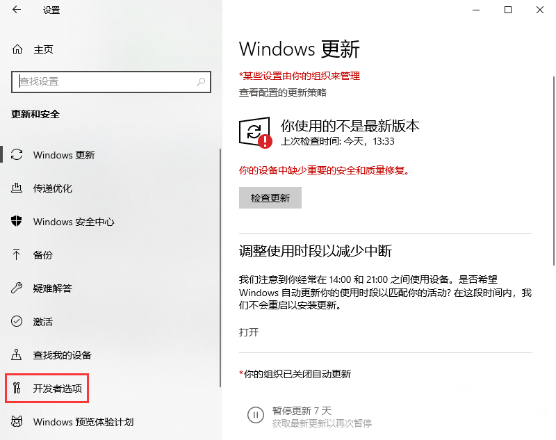Win10設(shè)置里沒有恢復(fù)選項(xiàng)怎么辦?設(shè)置里沒有恢復(fù)選項(xiàng)解決方法