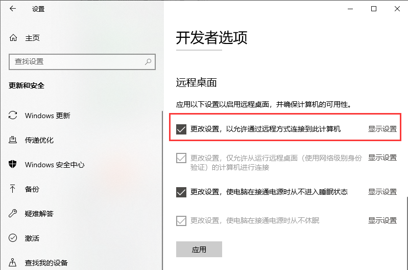 Win10設(shè)置里沒有恢復(fù)選項(xiàng)怎么辦?設(shè)置里沒有恢復(fù)選項(xiàng)解決方法