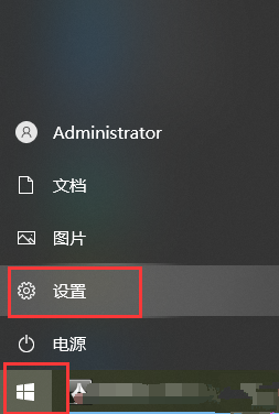 Win10設(shè)置里沒有恢復(fù)選項(xiàng)怎么辦?設(shè)置里沒有恢復(fù)選項(xiàng)解決方法