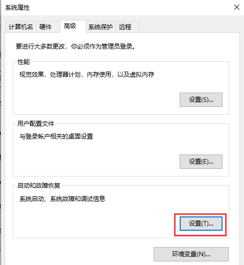 Win10設(shè)置里沒有恢復(fù)選項(xiàng)怎么辦?設(shè)置里沒有恢復(fù)選項(xiàng)解決方法