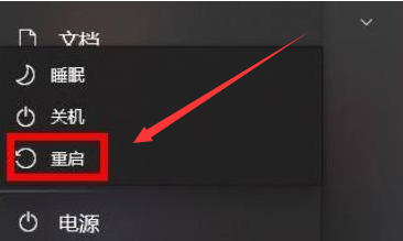 Win11重新安裝顯卡驅動怎么操作？Win11重新安裝顯卡驅動方法
