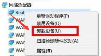 Win11重新安裝顯卡驅動怎么操作？Win11重新安裝顯卡驅動方法