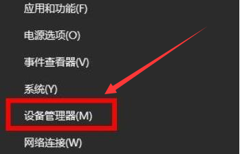 Win11重新安裝顯卡驅動怎么操作？Win11重新安裝顯卡驅動方法