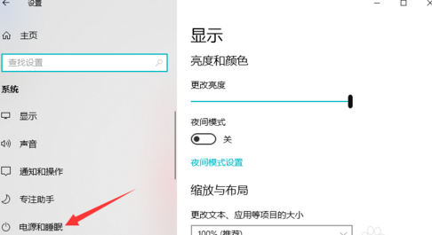 電腦休眠后自動斷網是什么原因 Win10電腦休眠后斷網解決方法
