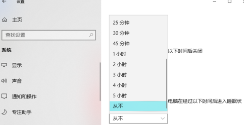 電腦休眠后自動斷網是什么原因 Win10電腦休眠后斷網解決方法