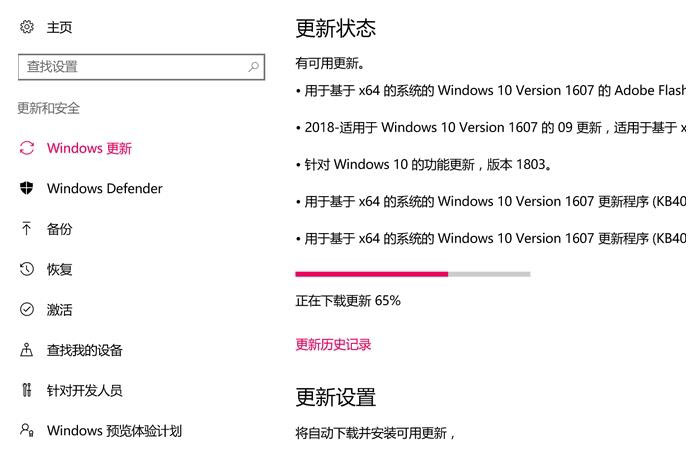 Win10無(wú)法打開(kāi)系統(tǒng)功能提示0x80070057怎么辦？Win10提示0x80070057解決方法