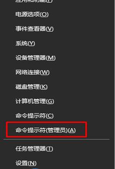 Win10無(wú)法打開(kāi)系統(tǒng)功能提示0x80070057怎么辦？Win10提示0x80070057解決方法