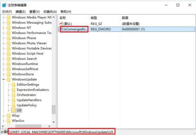 Win10更新系統(tǒng)后出現(xiàn)錯(cuò)誤代碼0x80070057的解決方法