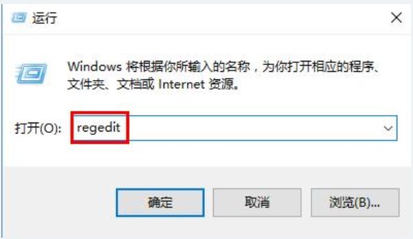 Win10更新系統(tǒng)后出現(xiàn)錯(cuò)誤代碼0x80070057的解決方法