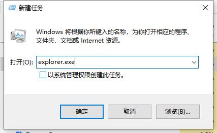 Win10如何關閉電腦桌面？Win10關閉電腦桌面的方法