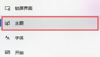 Win10如何關閉電腦桌面？Win10關閉電腦桌面的方法