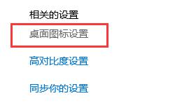Win10如何關閉電腦桌面？Win10關閉電腦桌面的方法
