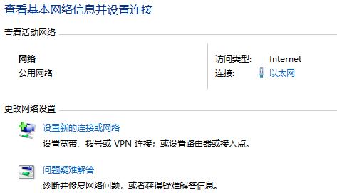 Win10打開微軟應用商店提示0x80131500錯誤代碼怎么辦？