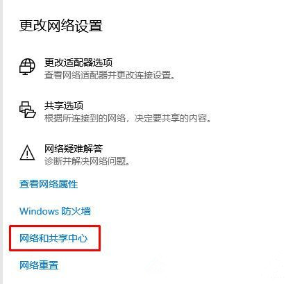 Win10打開微軟應用商店提示0x80131500錯誤代碼怎么辦？