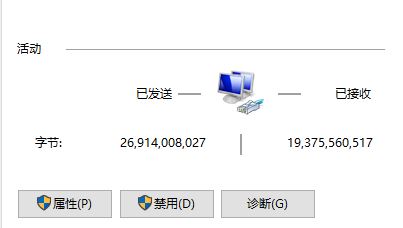Win10打開微軟應用商店提示0x80131500錯誤代碼怎么辦？