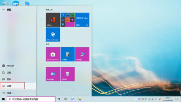 Win10系統(tǒng)如何進(jìn)行錄屏？Win10系統(tǒng)錄屏操作方法