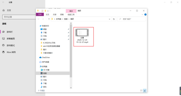 Win10系統(tǒng)如何進(jìn)行錄屏？Win10系統(tǒng)錄屏操作方法