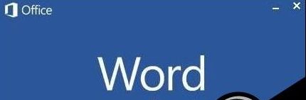 Win10系統(tǒng)重裝后沒有Office軟件怎么解決？