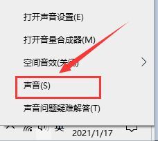 Win10怎么錄屏幕視頻帶聲音？Win10帶聲音錄屏方法