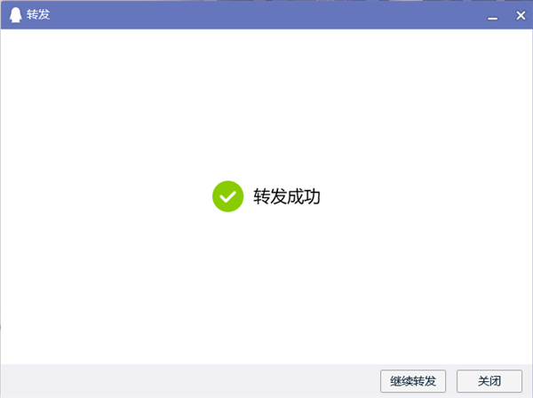 QQ怎么群發消息？手機電腦QQ群發消息教學