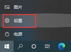 Win10無法卸載更新文件怎么辦？Win10無法卸載更新文件的解決方法