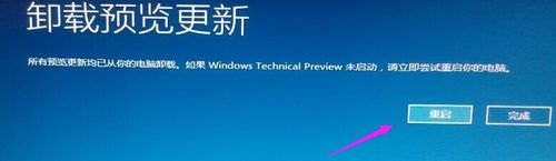 Win10無法卸載更新文件怎么辦？Win10無法卸載更新文件的解決方法