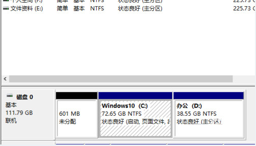 Win7硬盤怎么分區?簡單的Win7硬盤分區教程