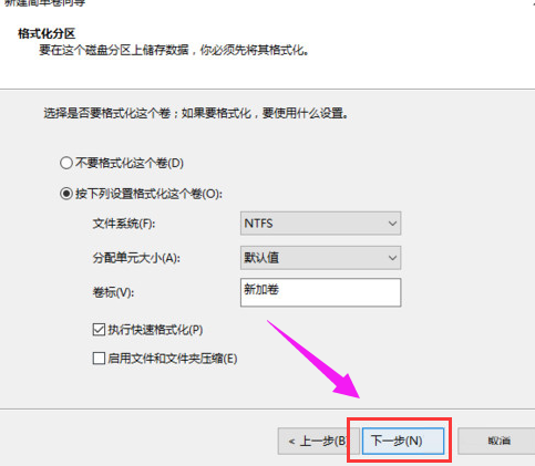 Win7硬盤怎么分區?簡單的Win7硬盤分區教程