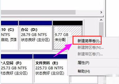Win7硬盤怎么分區?簡單的Win7硬盤分區教程