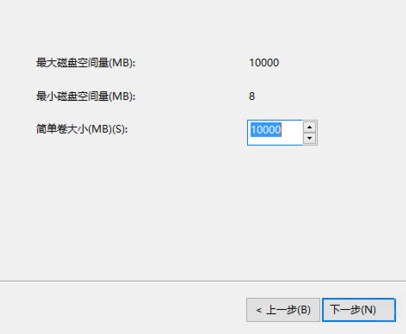Win7硬盤怎么分區?簡單的Win7硬盤分區教程