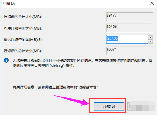 Win7硬盤怎么分區?簡單的Win7硬盤分區教程