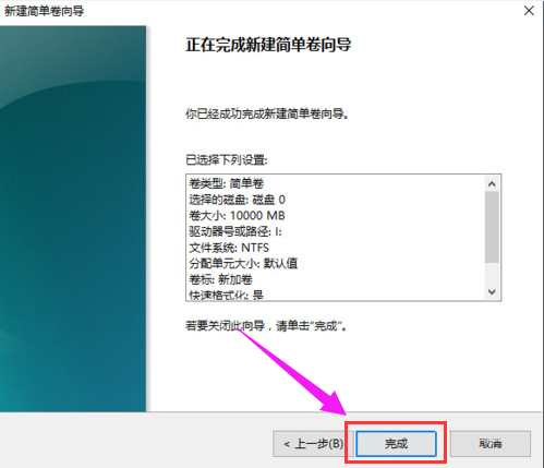Win7硬盤怎么分區?簡單的Win7硬盤分區教程