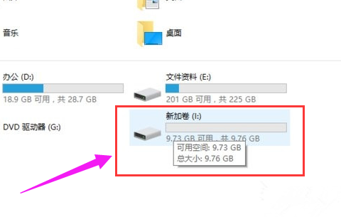 Win7硬盤怎么分區?簡單的Win7硬盤分區教程