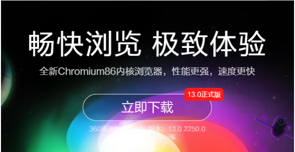 Win10系統好用的瀏覽器有哪些？Win10系統好用的瀏覽器詳細解讀