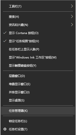 Win10任務欄和桌面無限刷新怎么解決?