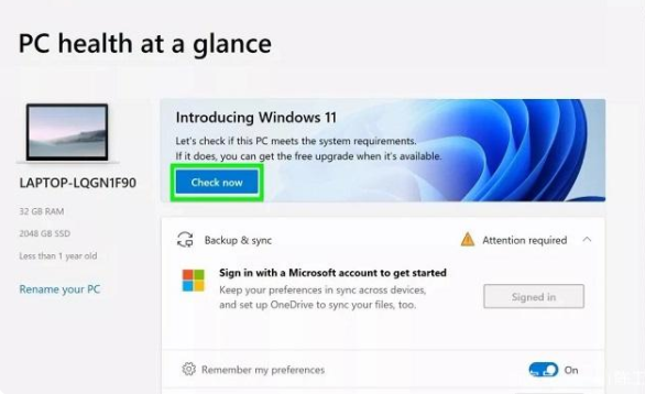 Win11的tpm是什么？沒有tpm怎么安裝Win11